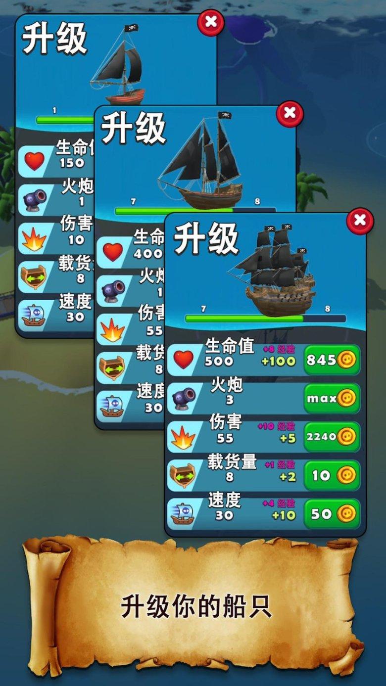 什么方法可以有效驱蚊并对身体无害？游戏画面
