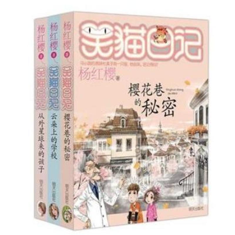 云南省召开中小学党建德育工作会议
