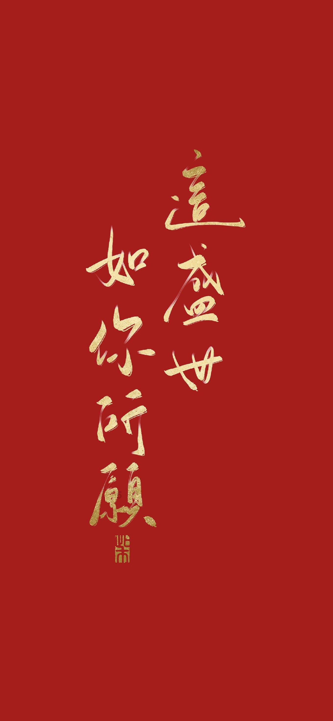 倾世一梦