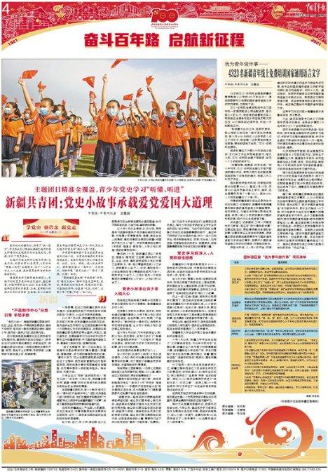 大衣厚重如何搭配内搭来调和整体的厚重？