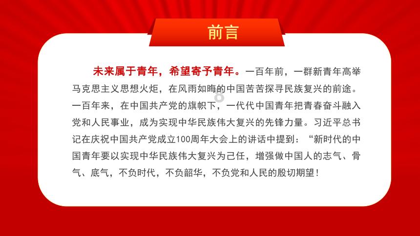 小猪仔要回家