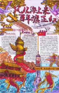 寒冬小孩走失，社区暖心相助