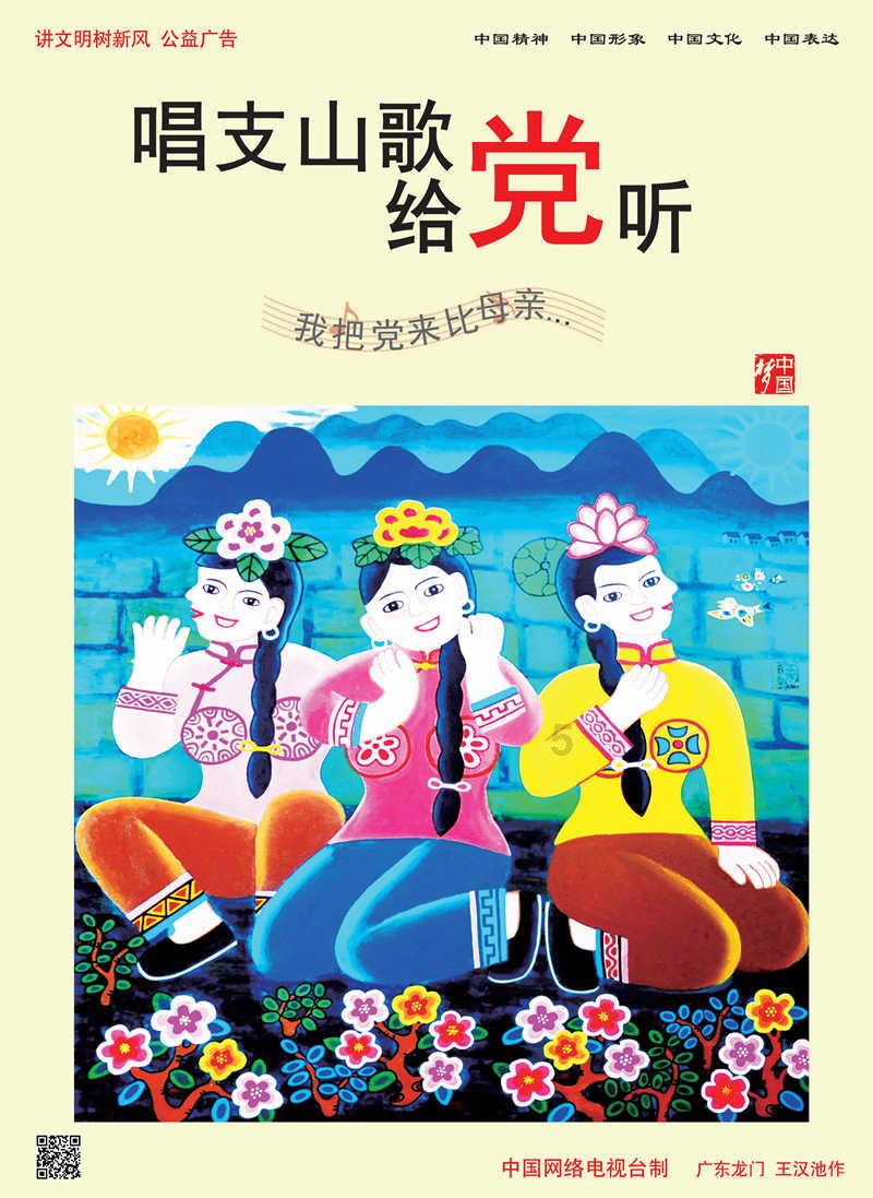 一起捕鱼吧