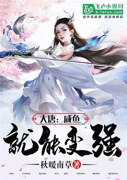 逃离声望森林